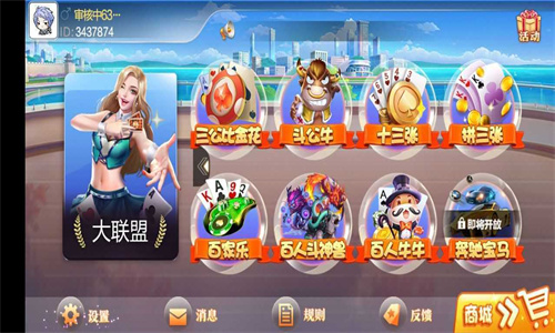 众赢国际版手机版