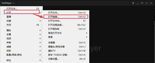 Potplayer播放器TV版