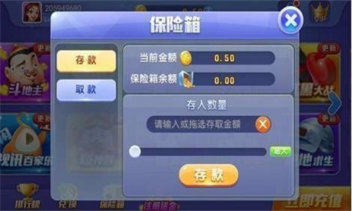 众赢国际版手机版