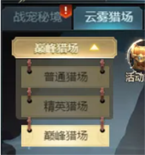 七雄争霸