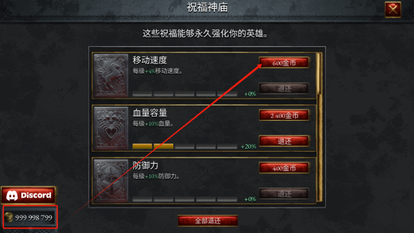 苦痛殿堂高级版