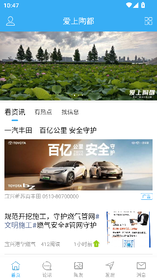 爱上陶都