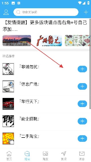 爱上陶都