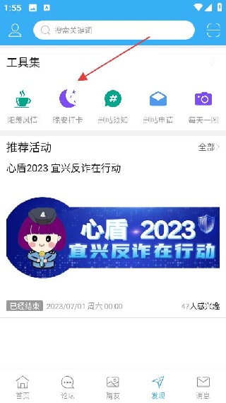 爱上陶都