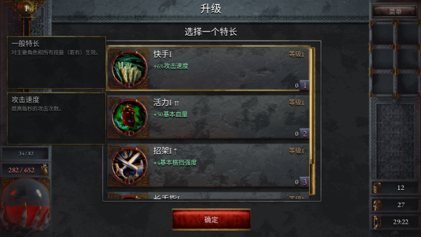 苦痛殿堂高级版