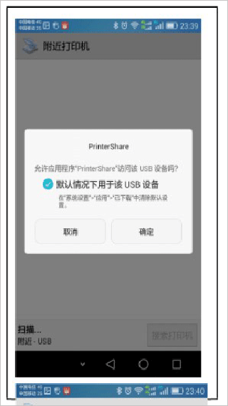 趣打印