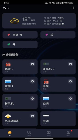 智好生活
