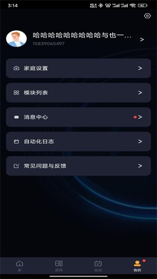 智好生活