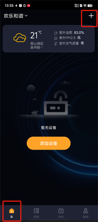 智好生活