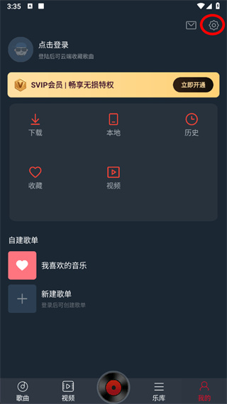 dj多多旧版
