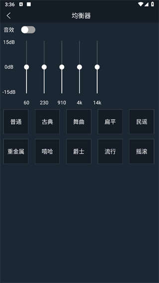dj多多旧版