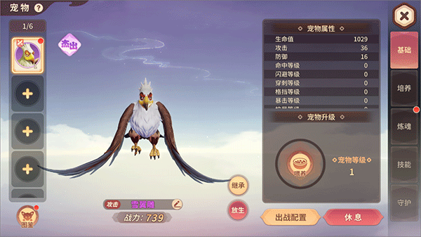 再见江湖