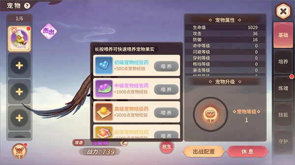 再见江湖