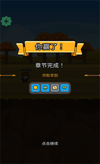 纸杯英雄