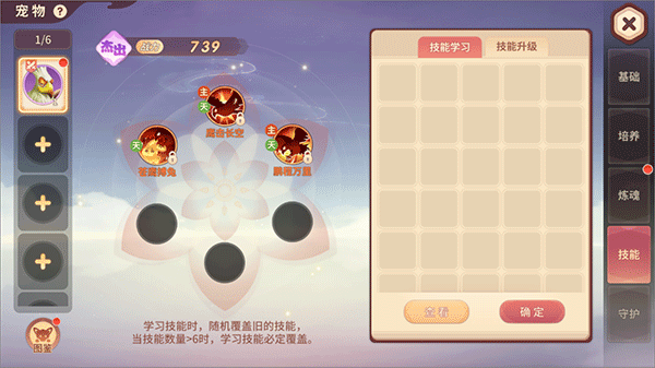 再见江湖
