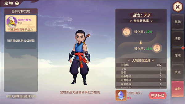 再见江湖