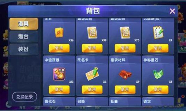 春日安卓官网版