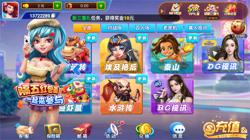 神来2023官方版