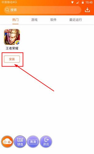 多多云手机