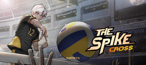 the spike