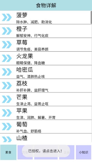 万能遥控王