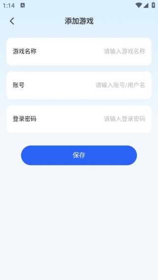 大牛密码箱