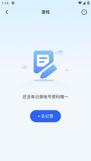 大牛密码箱