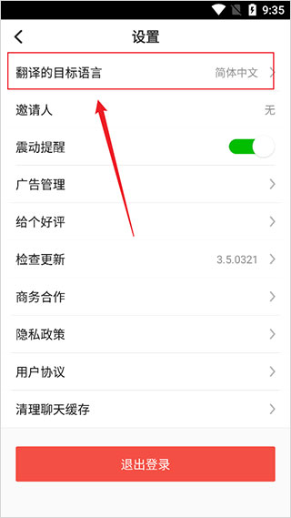 伴鱼少儿英语