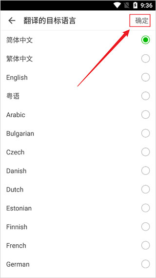 伴鱼少儿英语