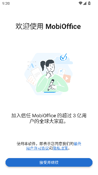 OfficeSuite