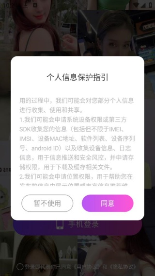 甜蜜定制