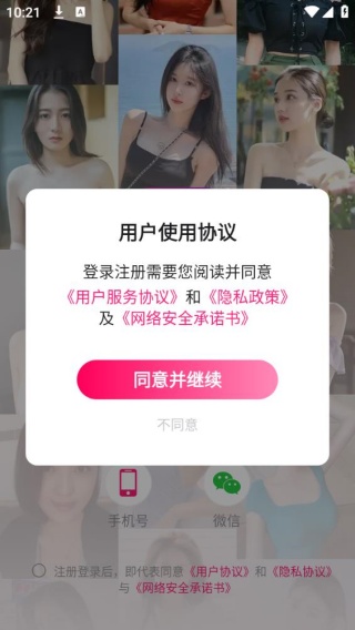 甜蜜定制