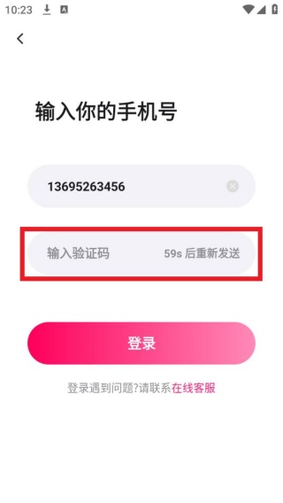 甜蜜定制
