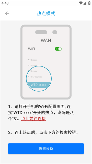 监控管家