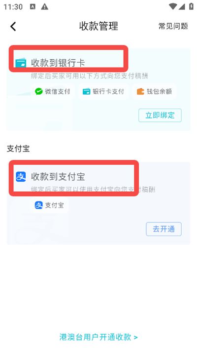 画加国际版