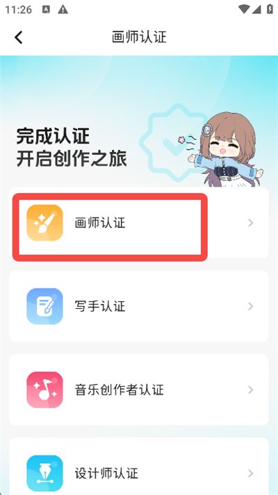 画加国际版