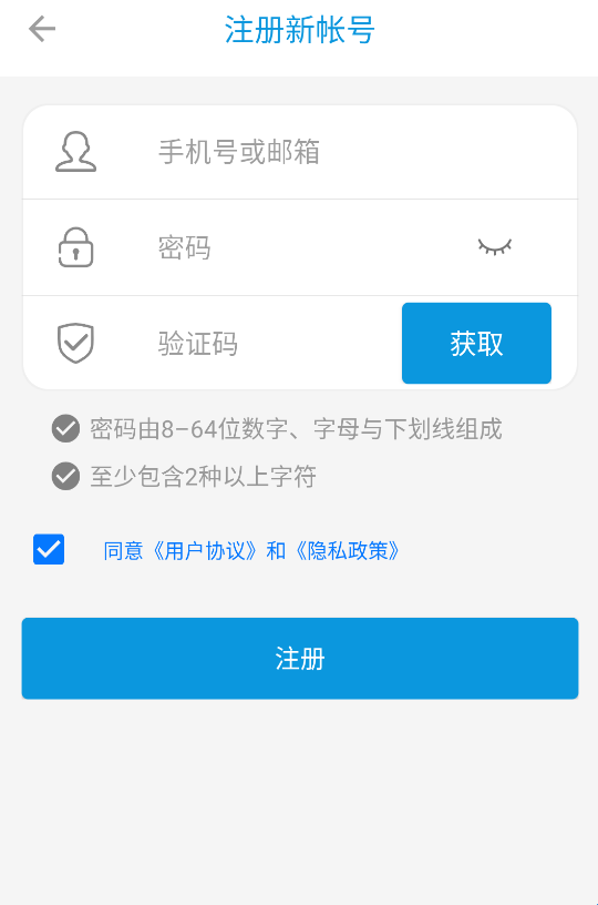 监控管家