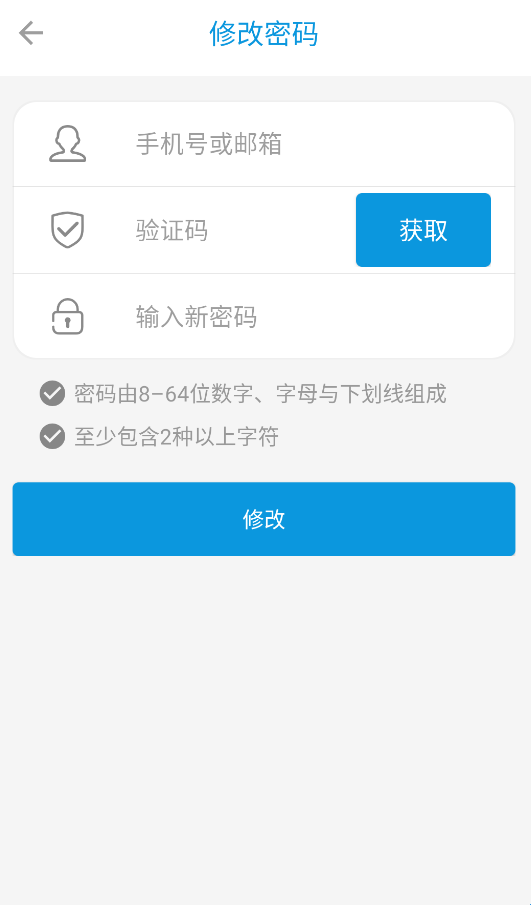 监控管家