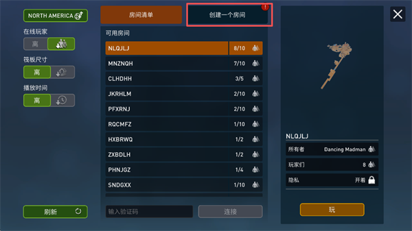 raft木筏生存