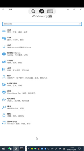 Microsoft remote desktop