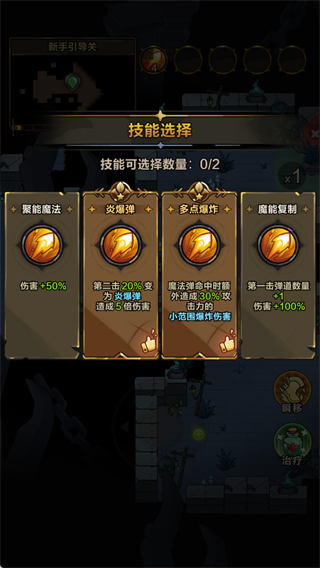 剑与黎明