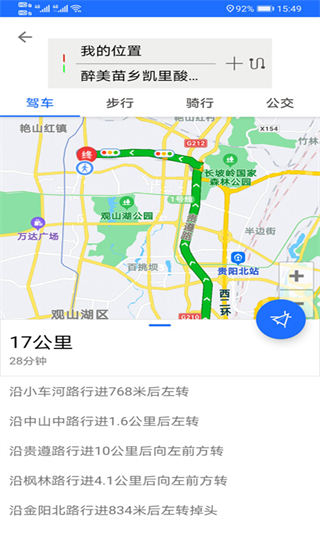 北斗卫星地图2019高清实时地图
