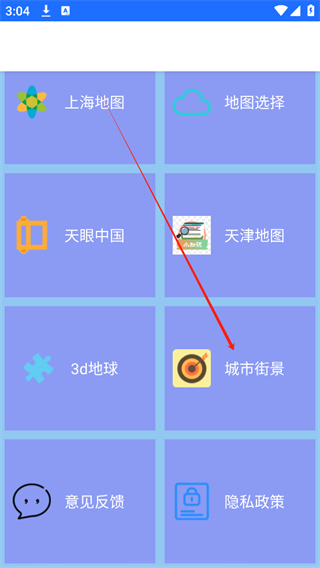 北斗卫星地图2019高清实时地图