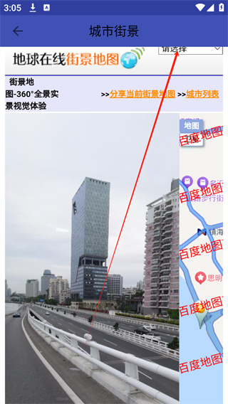 北斗卫星地图2019高清实时地图
