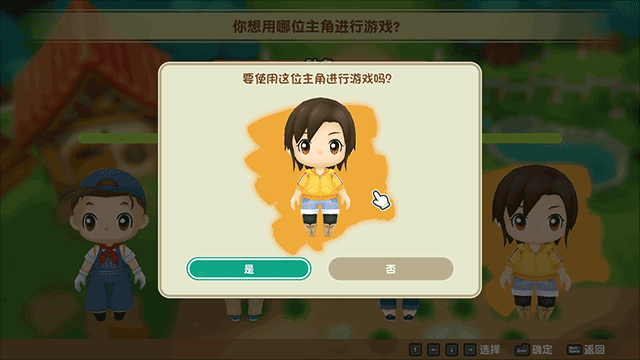 牧场物语重聚矿石镇
