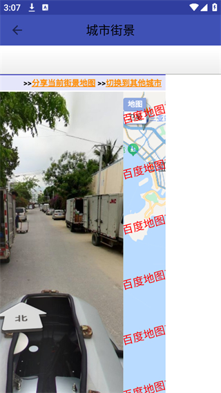 北斗卫星地图2019高清实时地图