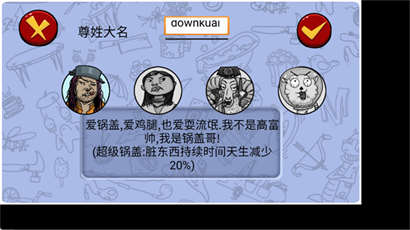 找你妹旧版