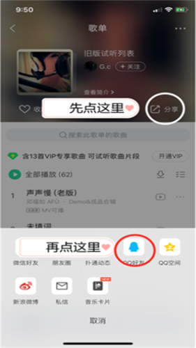 flymusic音乐