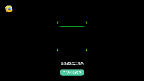 魔法地球仪