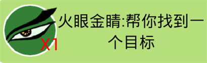 找你妹旧版
